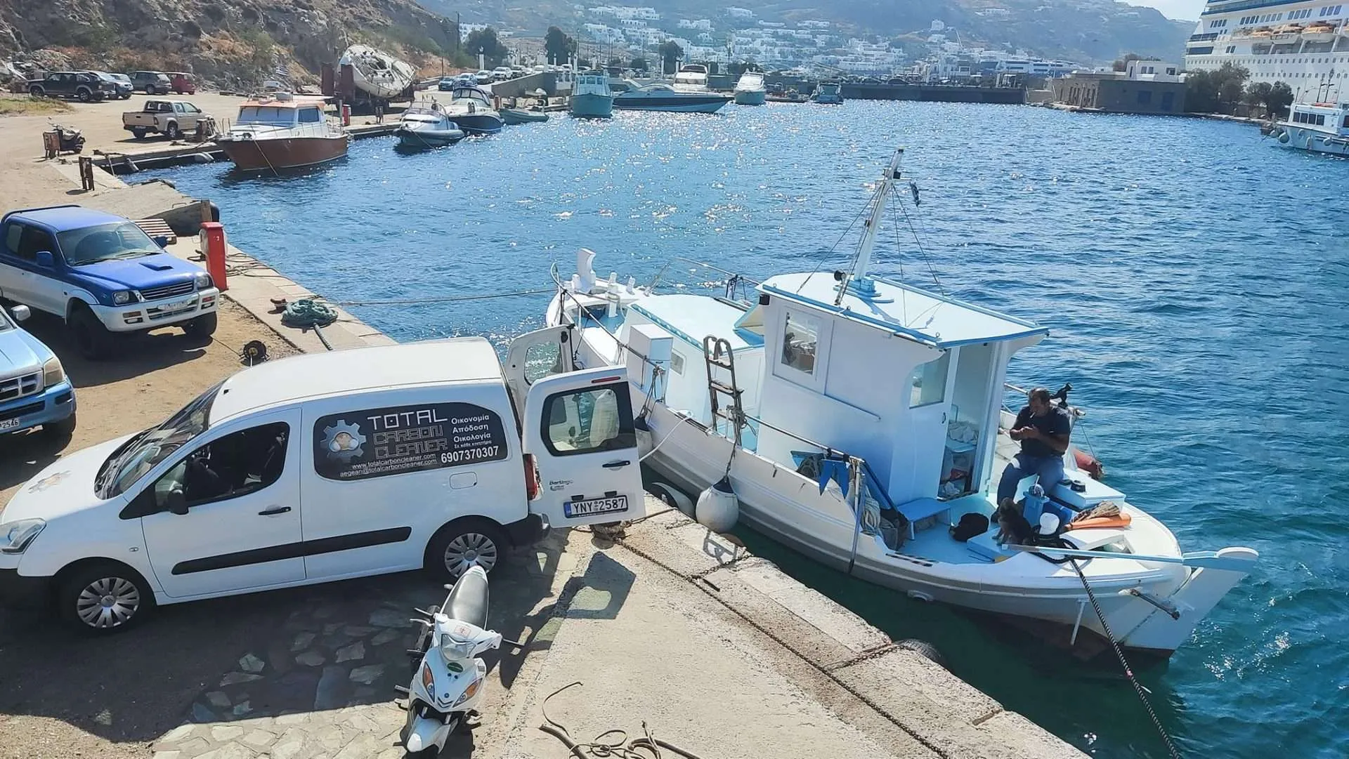 Traditional Greek<BR>Fishing Boat
