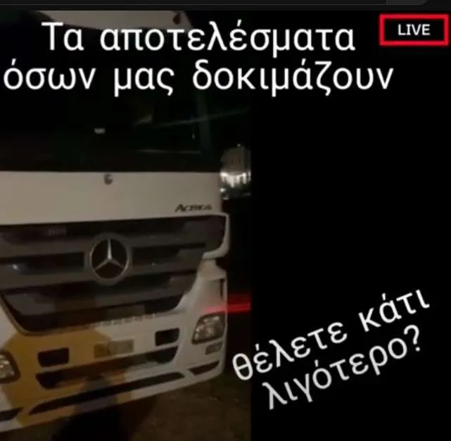 MERCEDES<BR>ACTROS