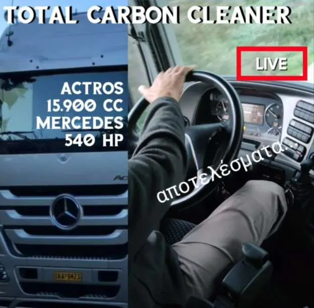 MERCEDES ACTROS<br>15.900cc