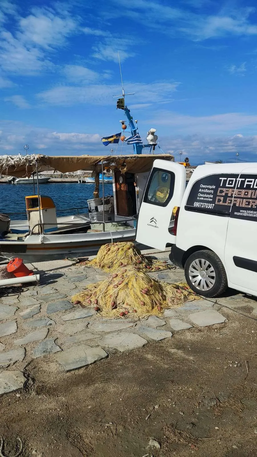 Traditional Greek<BR>Fishing Boat
